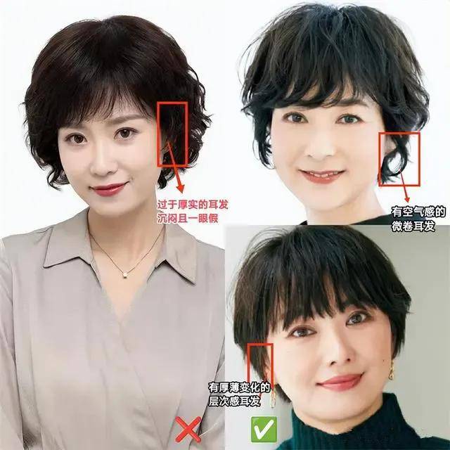 耳发,也被称为鬓角发,不仅能修饰脸型,增加发量感,还能为短发增添几分