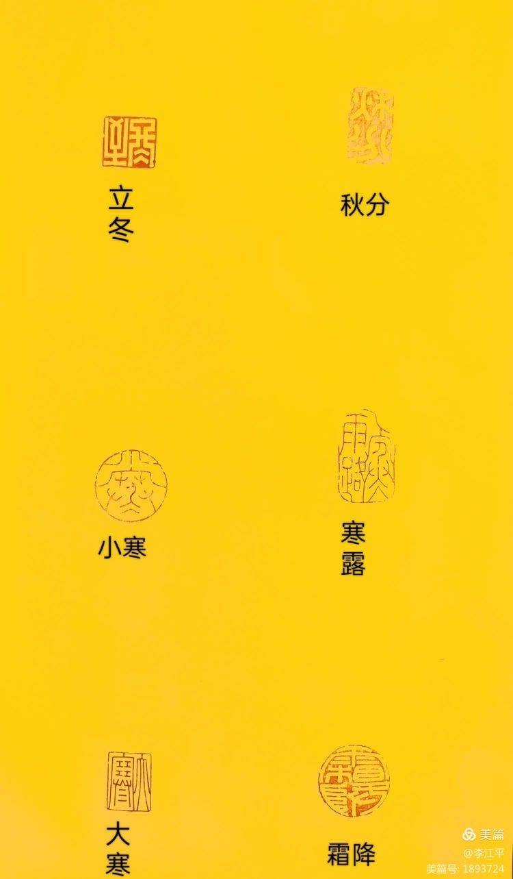 中国美術 古印材 刻文字 麒麟(A763) 中国美術 古印材 刻文字 麒麟(A763) 【公式通販】