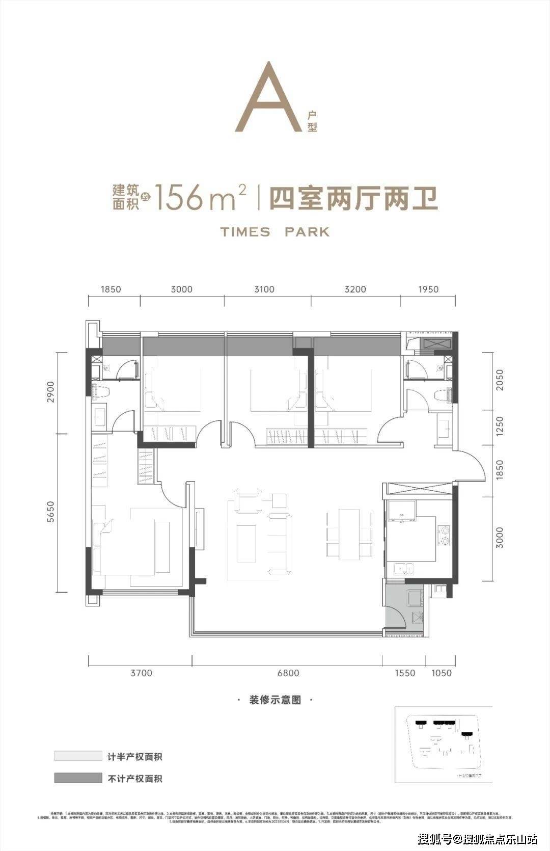 招商时代公园