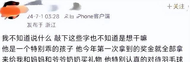 原创            张志杰离世第6天，母亲悲伤过度病倒，仍未能与儿子见最后一面！-67岁张志杰医生的简介