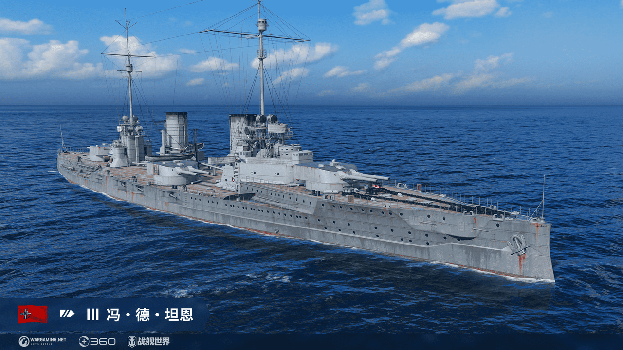 赶到的战列舰解决了贝蒂的困局,支持到了杰里科海军上将的大舰队到来