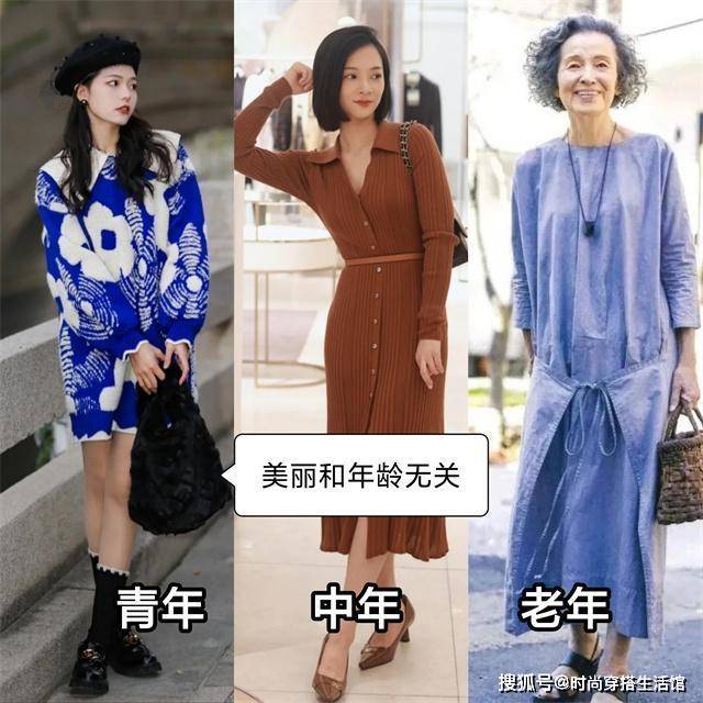 建议中老年女人，夏天穿裙谨记“4穿4不穿”，否则变胖变土没商量