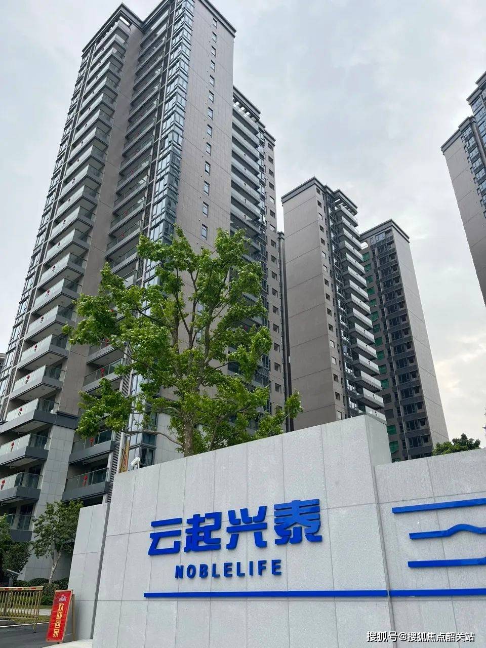 首页:广州番禺(金海岸花园)售楼处电话丨金海岸花园-2024年最新价格