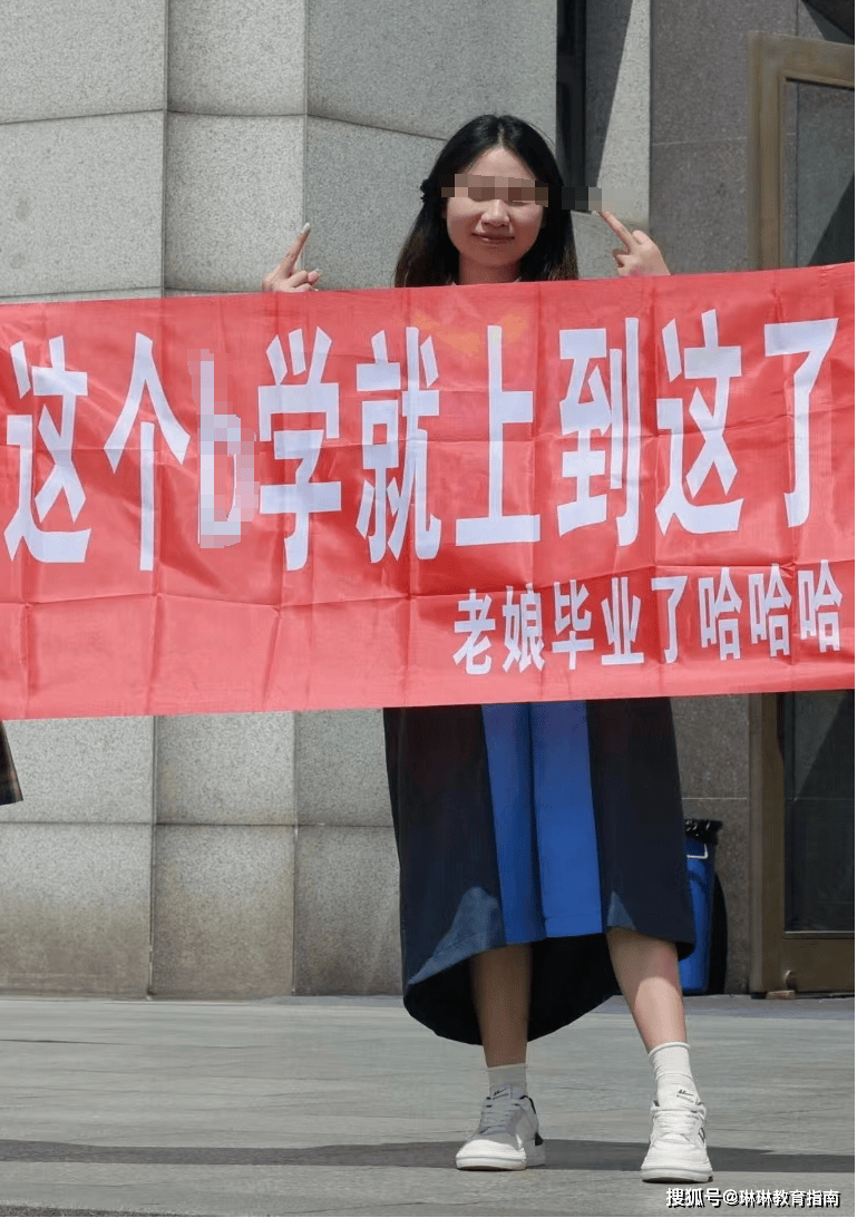 表达个性的方式一旦出了格,就很容易"引人不适",大学生拉横幅是很常见