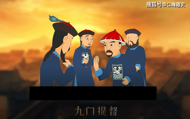 九门提督究竟是什么官职?相当于现代什么职位?答案让人震惊!