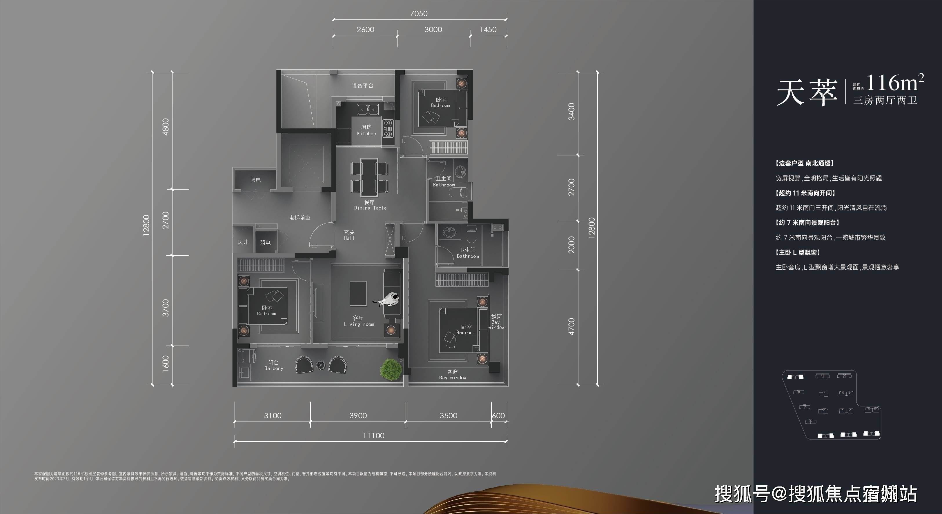 嘉兴鸿翔天誉府首页网站|价格户型