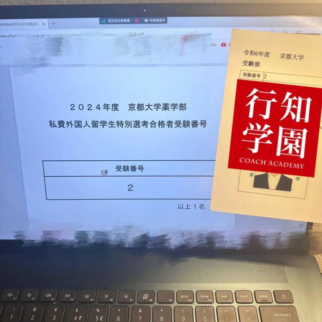 留学生考东京大学的条件(去日本东京大学留学需要什么条件)