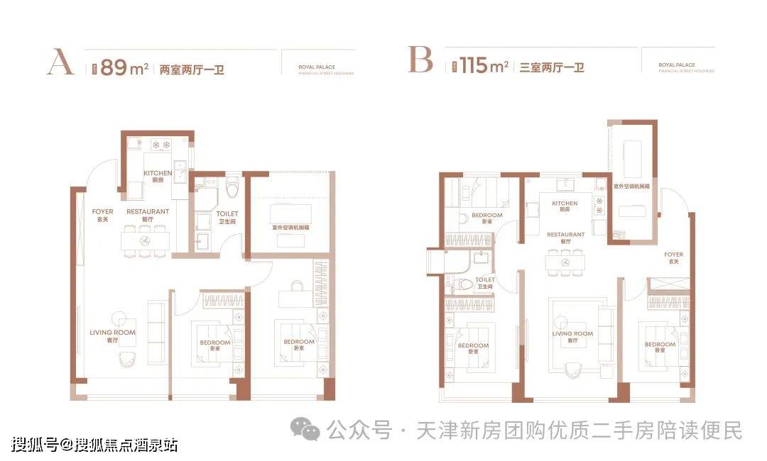 【首页发布】金融街·融府售楼电话_vip热线电话_周边配套_楼盘详情