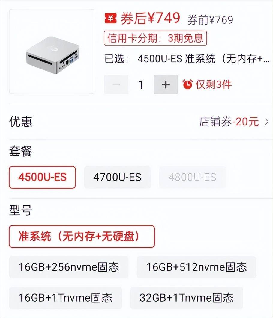 r54500u参数图片