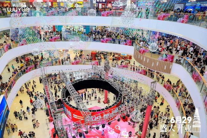 新城控股吾悦广场:焕新城市生活方式 填补区域商业空白