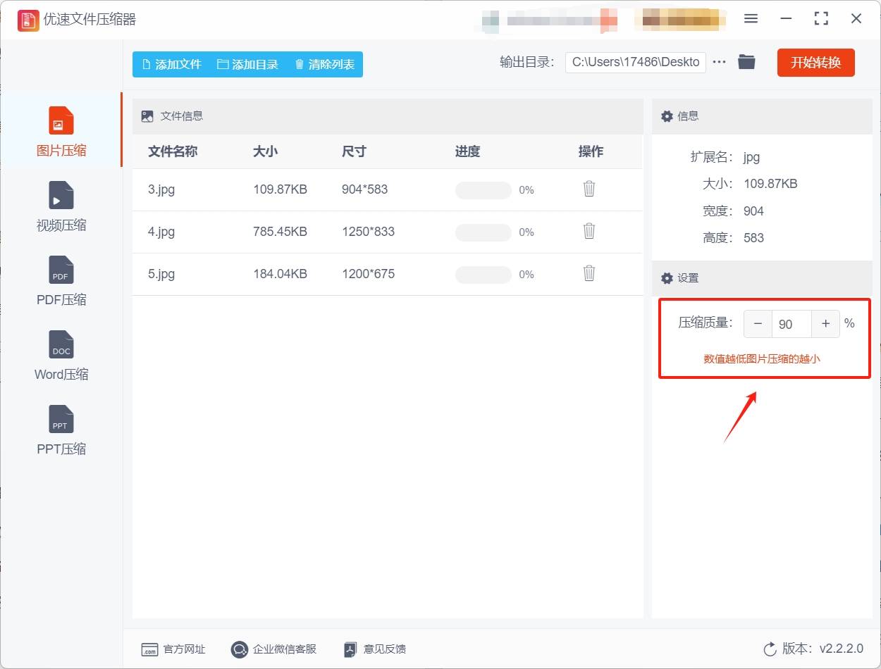 电脑怎么压缩图片大小?这几种压缩图片方法很好用!
