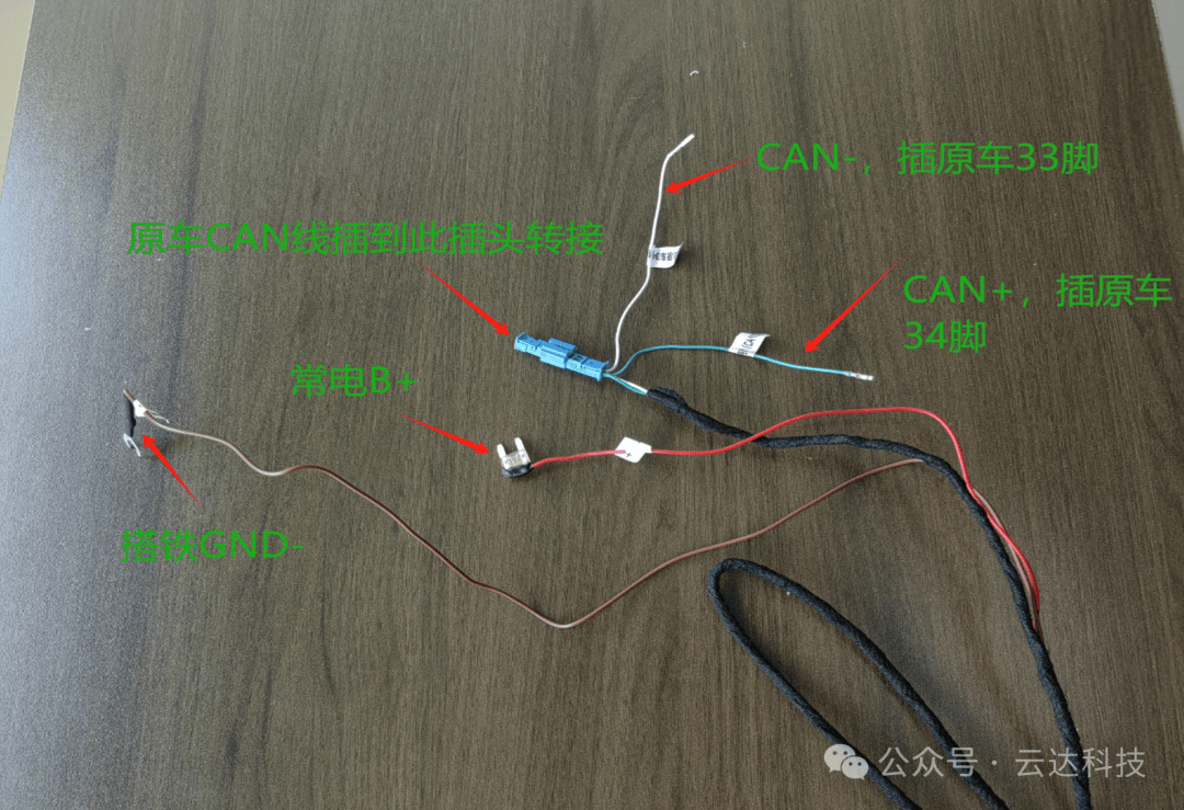 sx460实物接线图图片