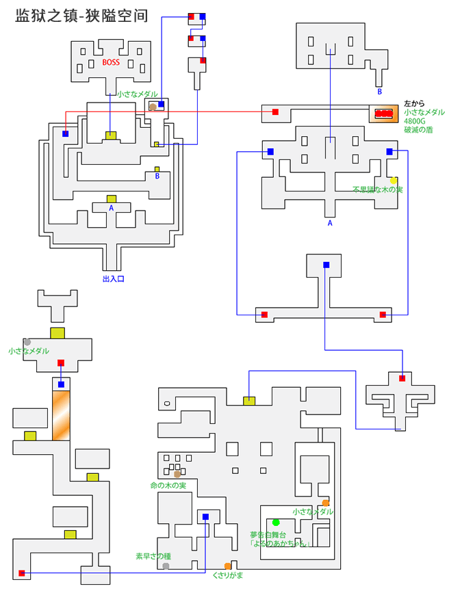 nds勇者斗恶龙6图文攻略:第八章——天空城及狭隘世界