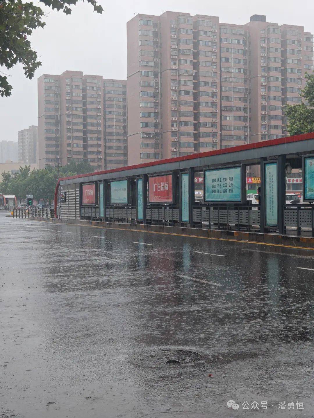 郑州下雨图片图片