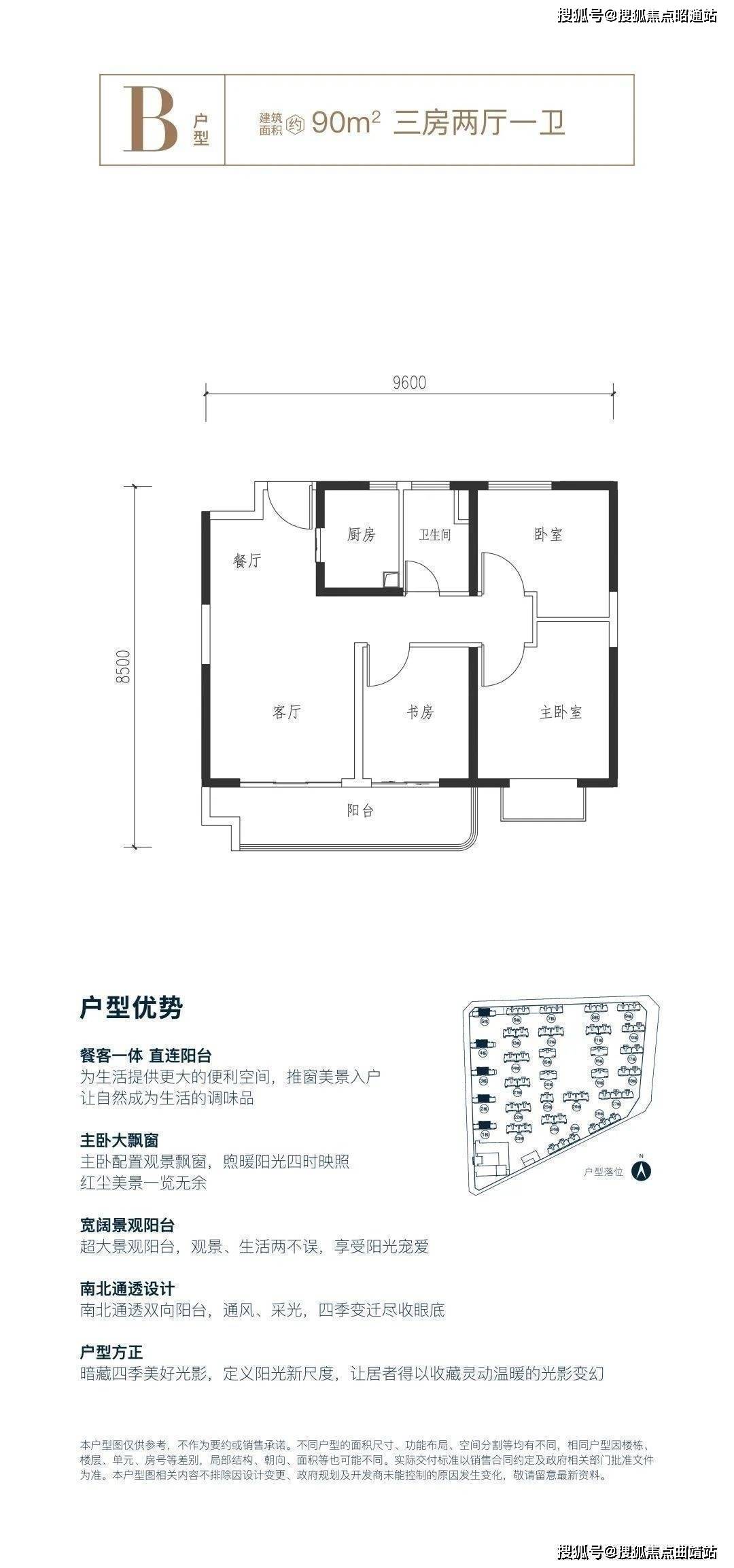 昆明(保利和光屿湖)2024年保利和光屿湖最新房价