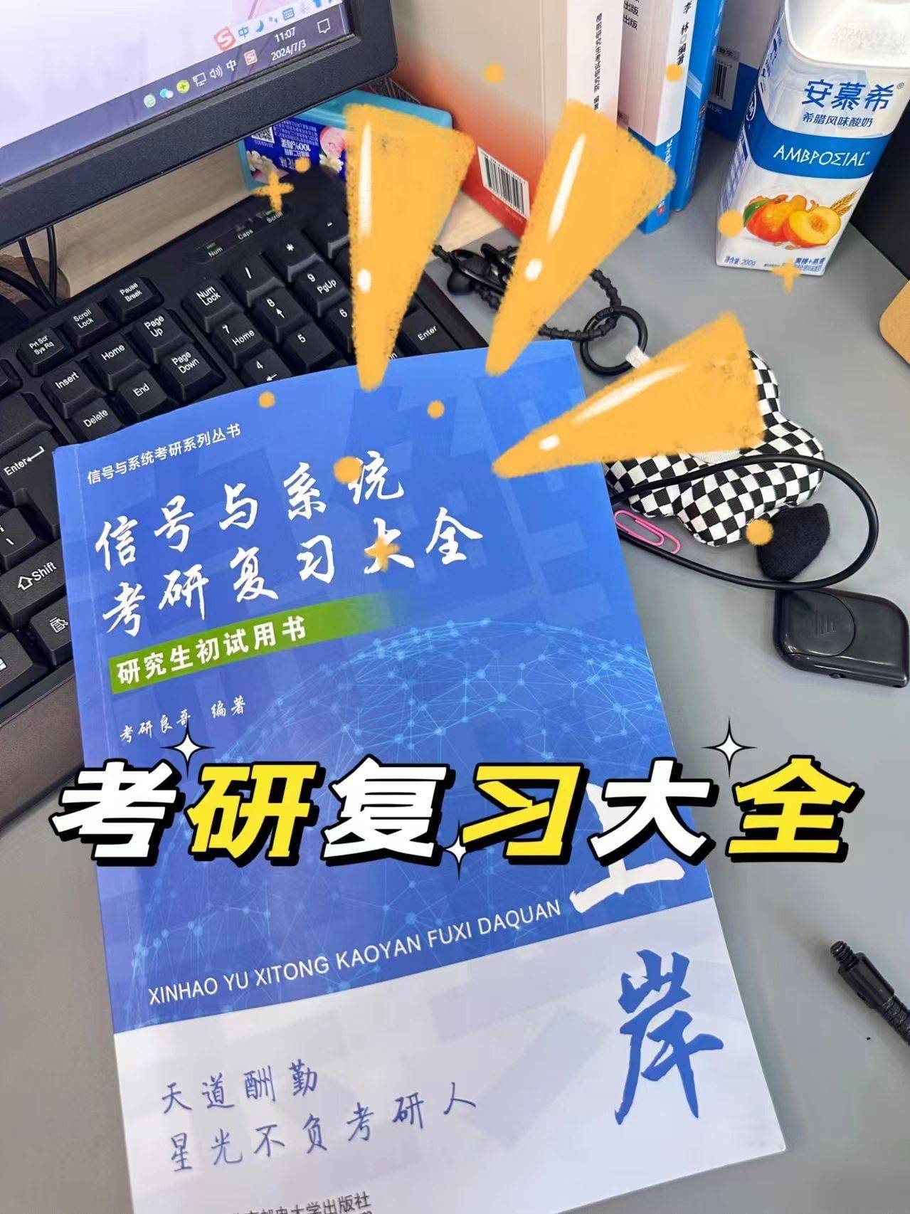 北京郵電大學(xué)是錄取分?jǐn)?shù)線_北京郵電大學(xué)2021年分?jǐn)?shù)線_北京郵電大學(xué)分?jǐn)?shù)線