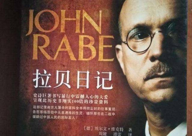 南京大屠杀,拉贝冒死救下25万人,晚年吃不起面包,南京人捐亿元