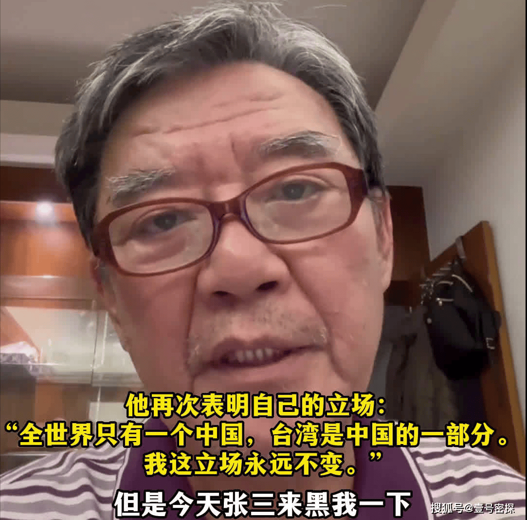 善恶终有报!声称要死守台湾的李立群,早已走上了一条"不归路"