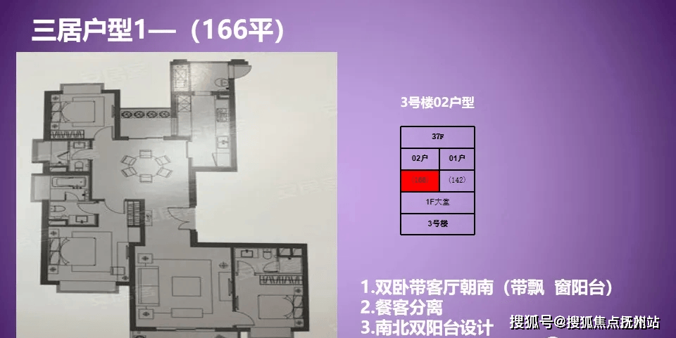 【嘉御庭】上海嘉御庭房价,户型图,楼盘详情-楼盘详情_容积率_电话