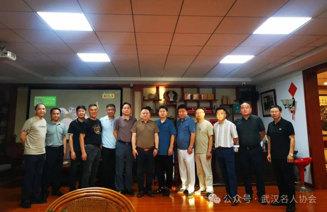武汉名人协会湖湘文化研究会会长胡静波一行莅汉参加述职座谈会