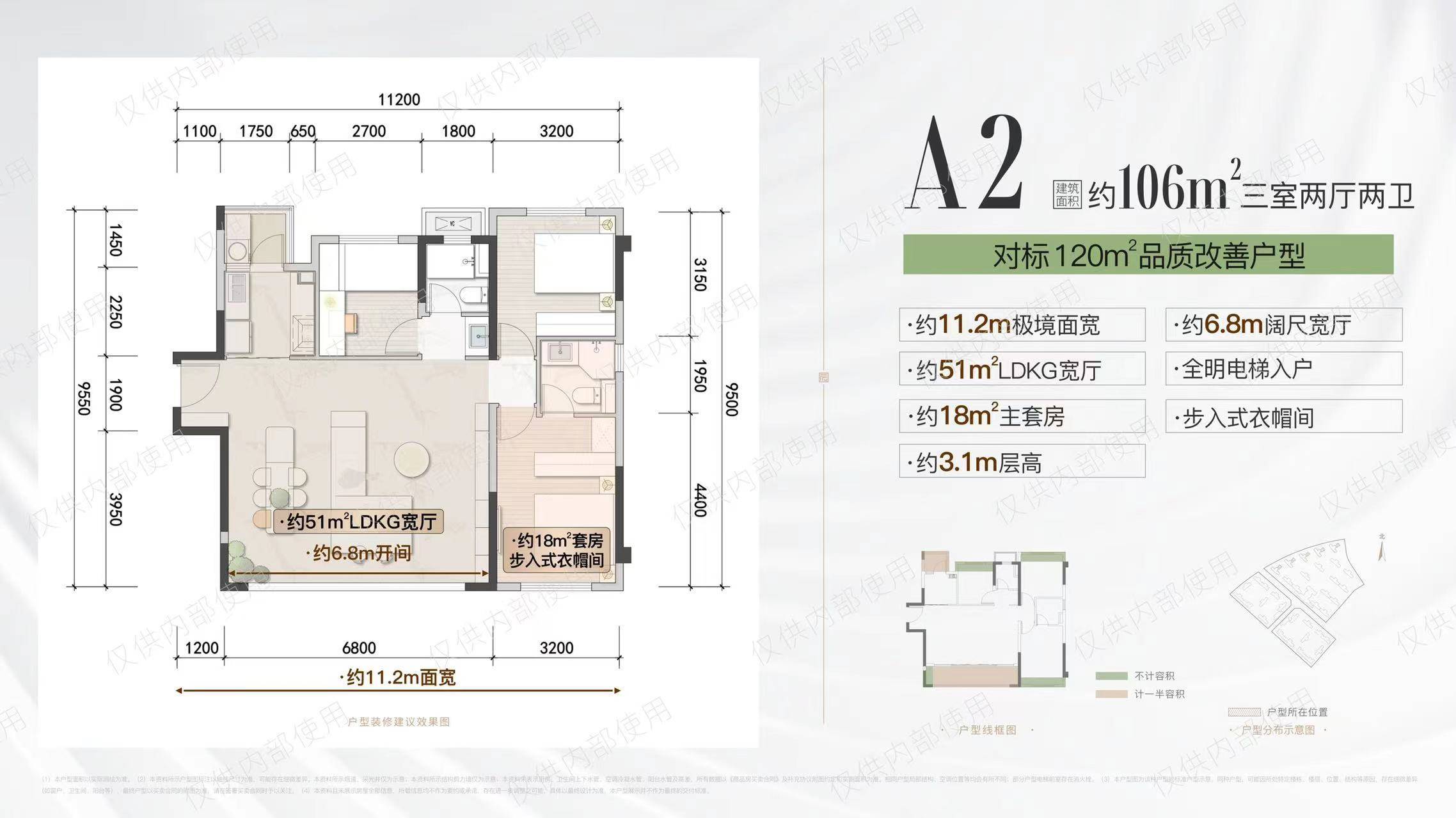 最新动态「蜀道翰林府」8月房价-项目介绍-一房一价-售楼电话