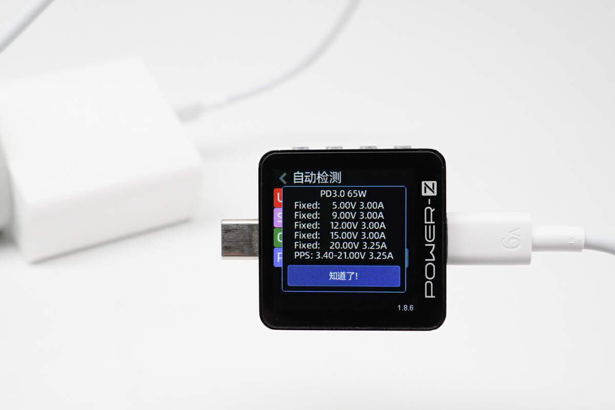 使用power-z km003c 读取usb-c端口快充协议,实测支持 ufcs,fcp,scp