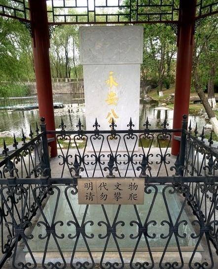 洪武三十五年(即建文四年,公元1402年)八月封为秦愍王朱樉次女长安