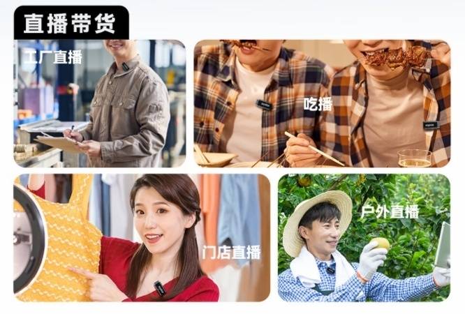 什么牌子麦克风好，无线麦克风什么品牌好，领夹麦克风性价比推荐