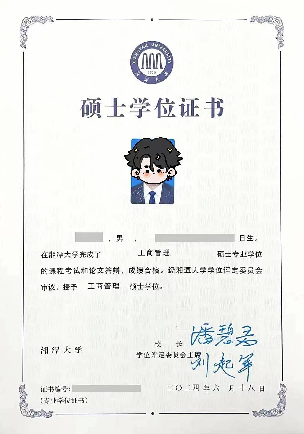 湘潭大学数学考研人数（湘潭大学数学考研人数有多少） 湘潭大学数学考研人数（湘潭大学数学考研人数有多少）《湘潭大学数学系考研》 考研培训