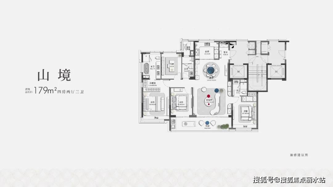 建面约269方户型户型⑥:建面约395方户型96台州『绿城凤起潮鸣』