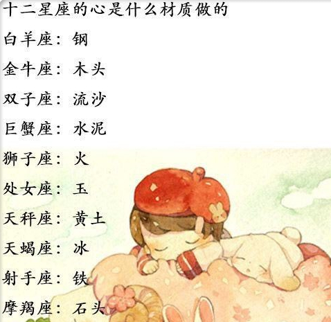 12星座心地善良但刀子嘴的人是谁?喜欢一个人过日子,你知道?