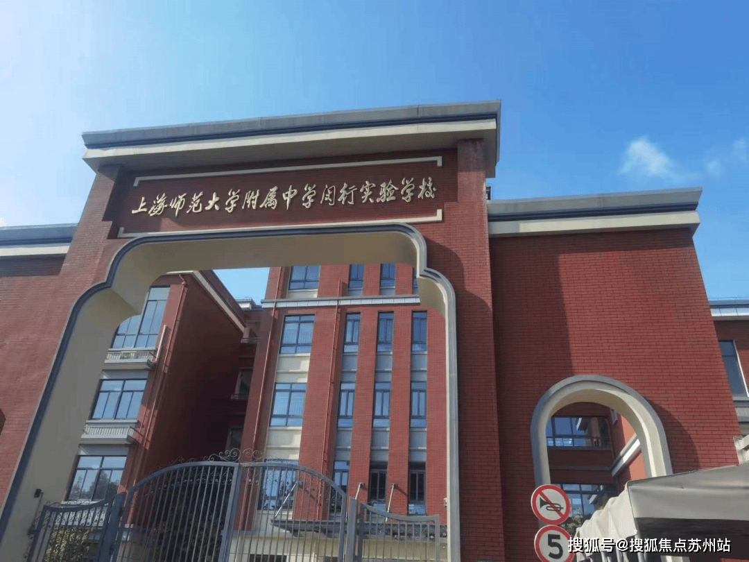 教育资源的介绍仅为提供相关信息参考,开发商不对项目交房后所属学区
