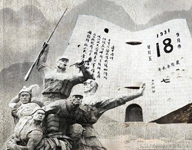 九一八事变92周年:勿忘国耻,吾辈自强!