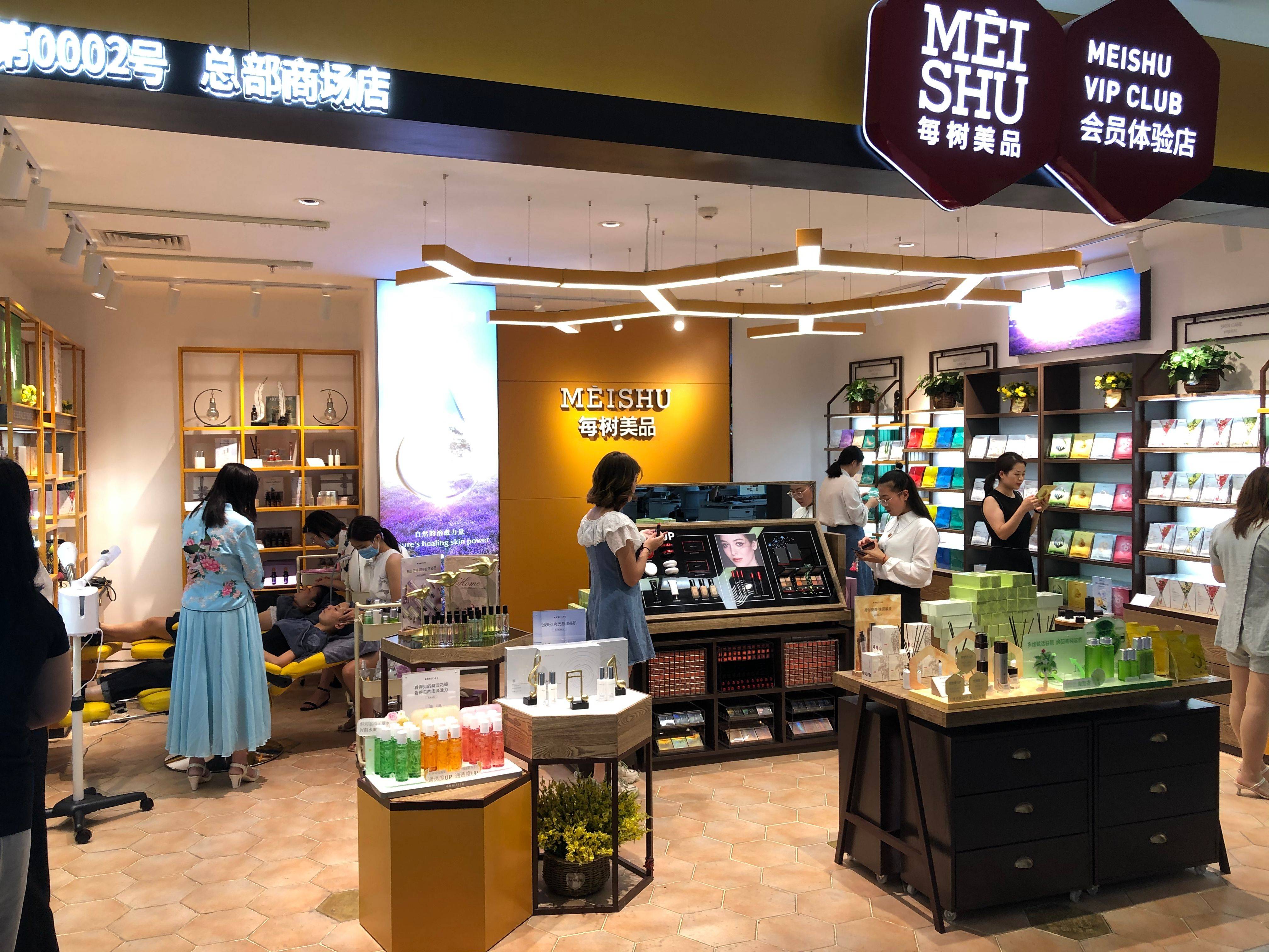 每树美品,引领您进入一个全新的护肤时代