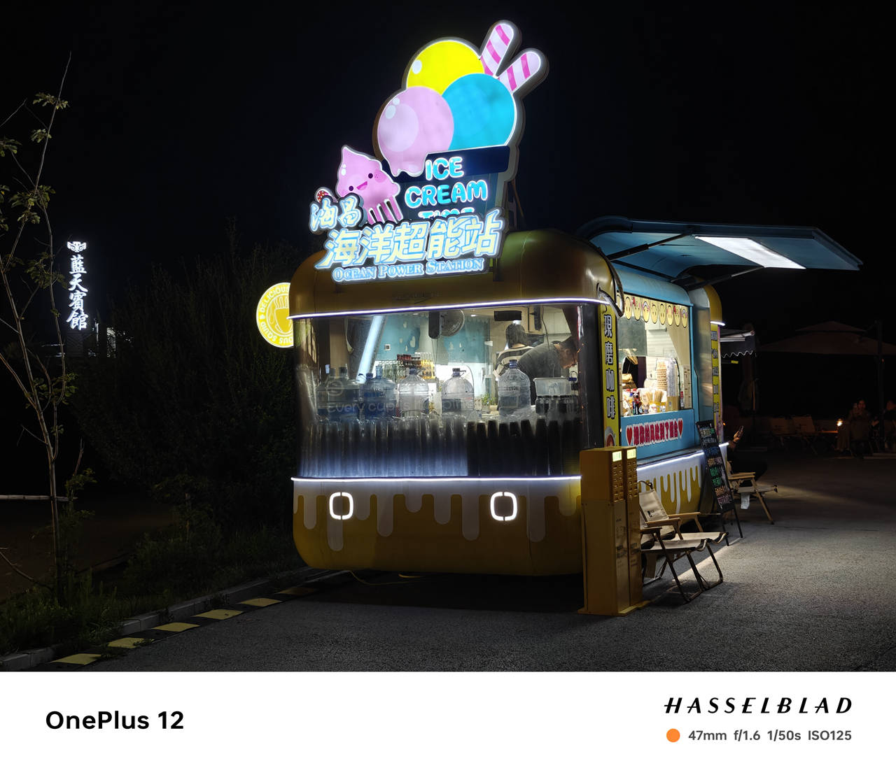 暑期出去旅行,用一加12手机记录沿途美景