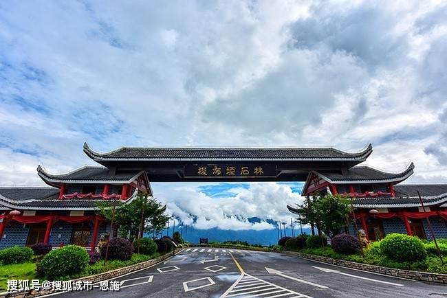 十堰自驾去恩施旅游三日游路线攻略,恩施三日游自由行最佳路线,快收藏