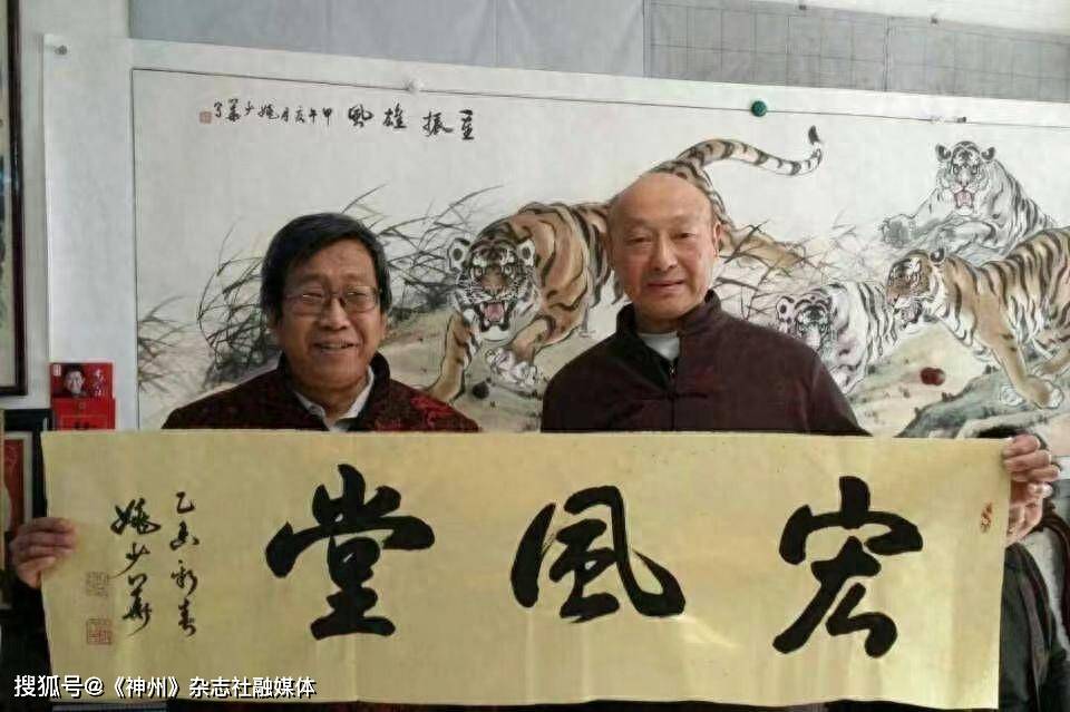 虎墨缘深艺海无涯记中国当代艺术家刘建民的艺术人生