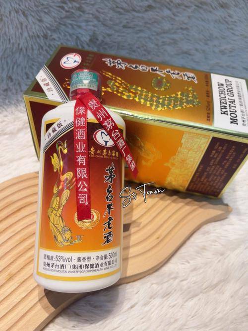 贵州茅台——茅台不老酒v30,品质究竟如何?值得入手吗?