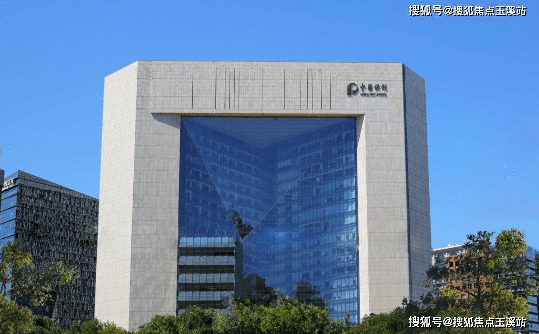 中国保利集团,万亿中央企业,世界500强企业.