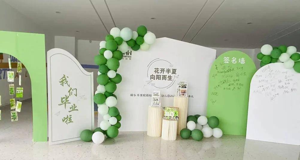 把场地布典礼前,老师们一起精心布置,01毕业筹备篇但满怀期待!