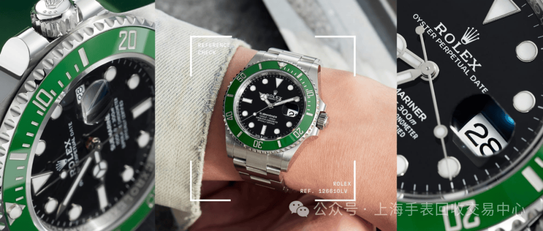 劳力士潜航者"星巴克"腕表(型号:126610lv)劳力士回收