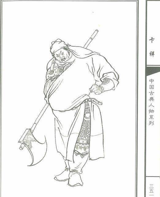比如,田虎部下中,有卞祥,有钮文忠,有山士奇,还有擅长飞石的美女仇