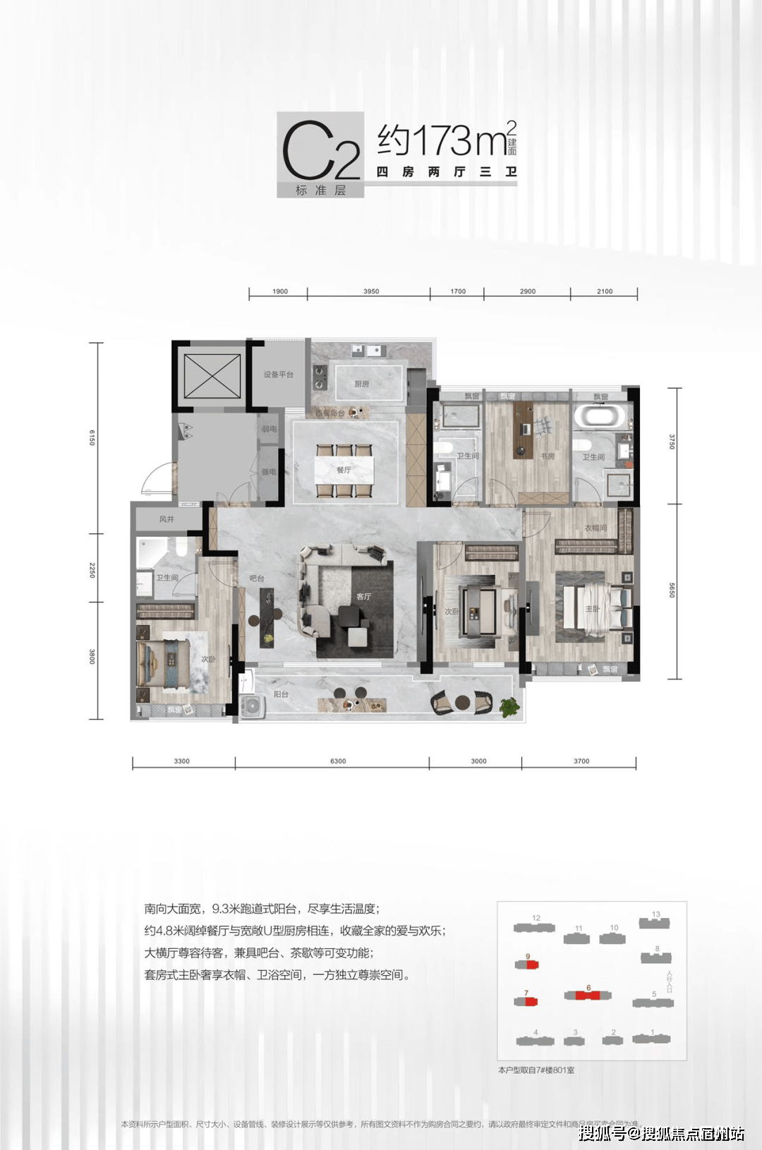 嘉嘉兴南湖区"红盘"苏嘉云境园 建面约131-231㎡3-4房