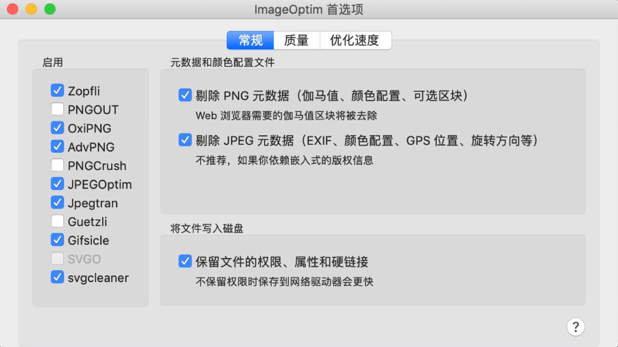 如何将图片压缩到100k以内?汇总5个图片压缩技巧