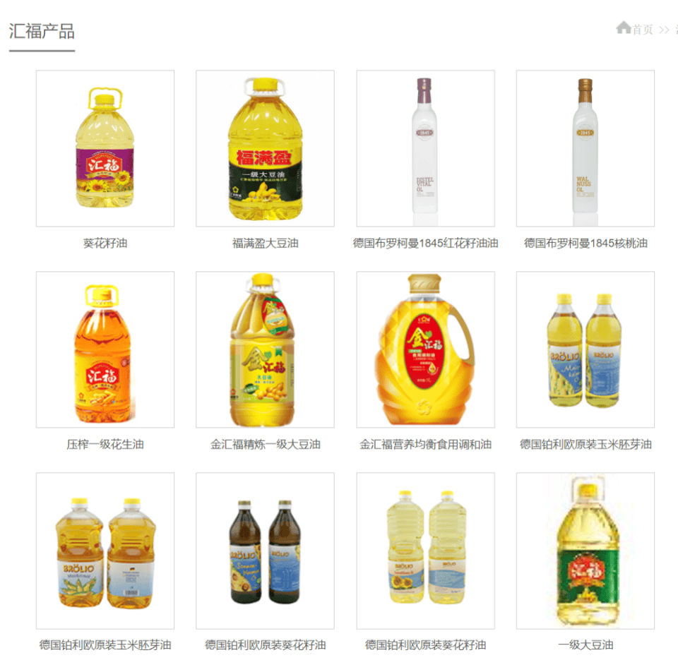 市监局：已完成油罐混用调查并上报-油罐使用性质是什么