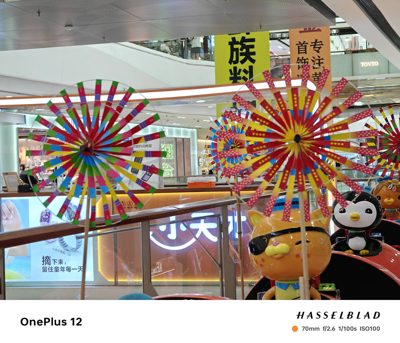 暑期出去旅行,用一加12手机记录沿途美景