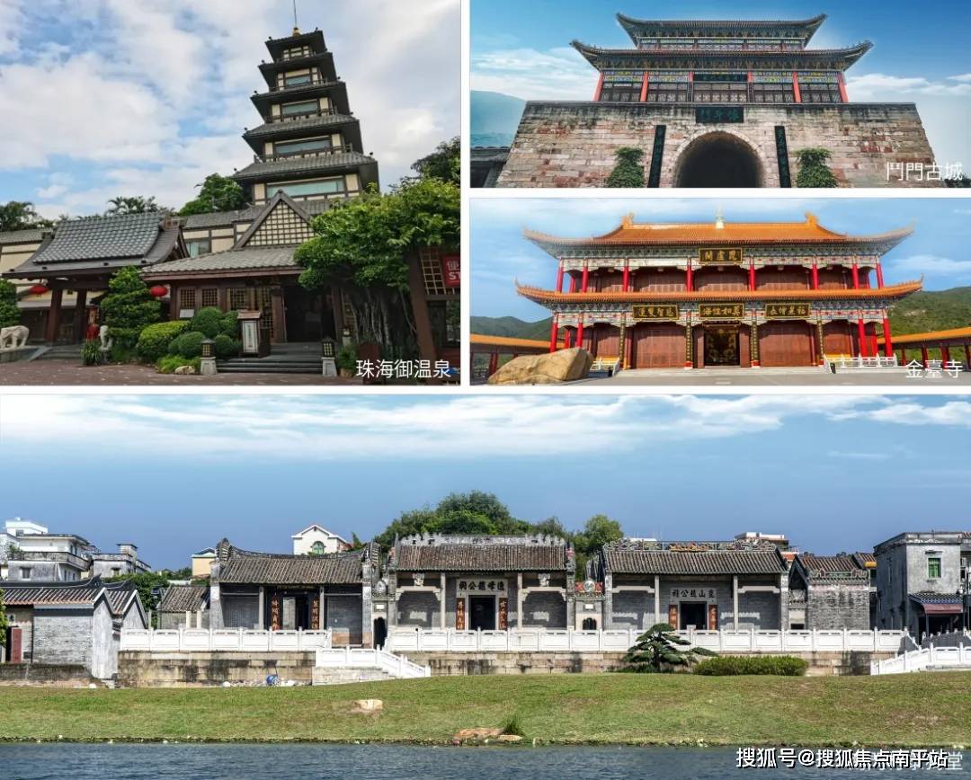 珠海【南光泊岸】南光泊岸售楼处电话→南光泊岸首页网站→楼盘百科