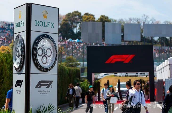 外媒披露劳力士将卸下f1赛车赞助商角色?接手的可能是奢侈品巨头集团