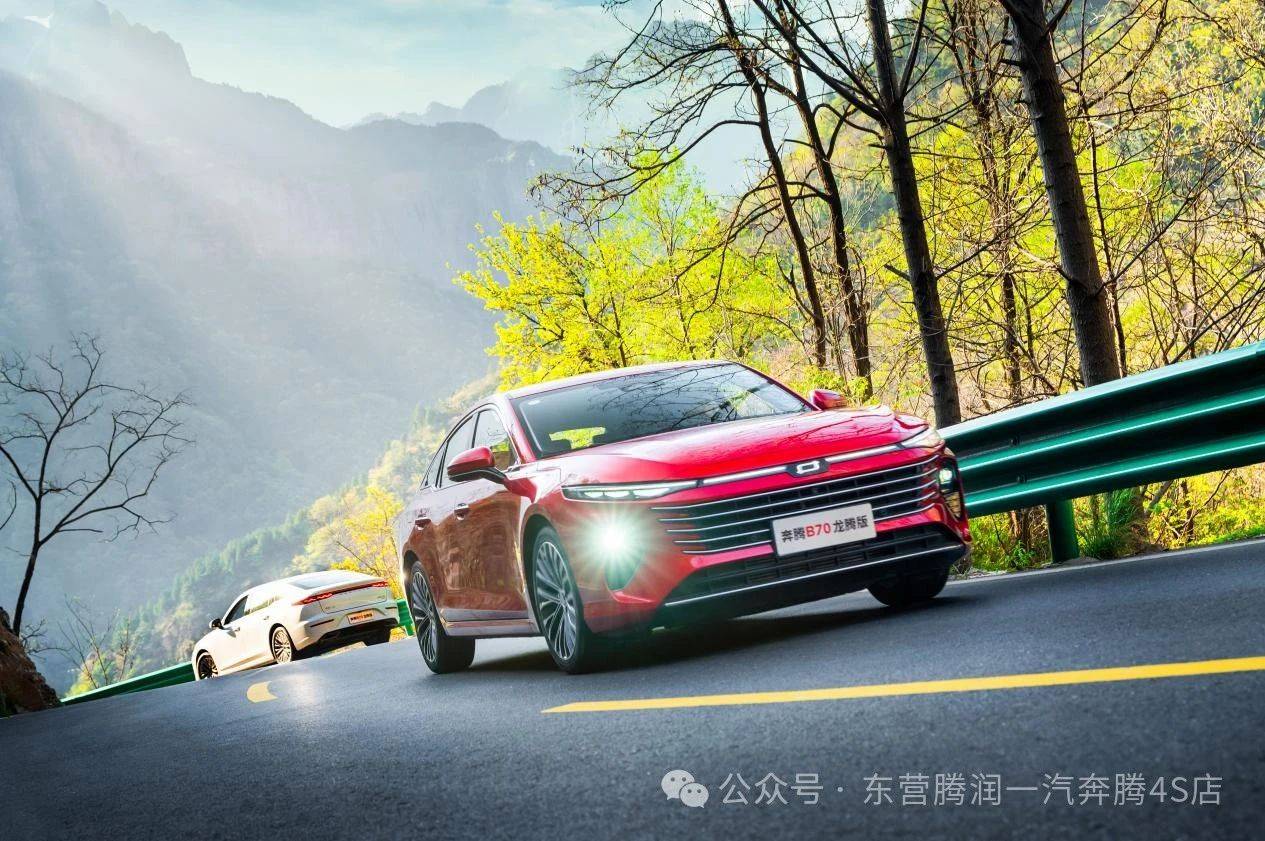 值得入手的b级大家轿,奔腾b70 7.59万元起