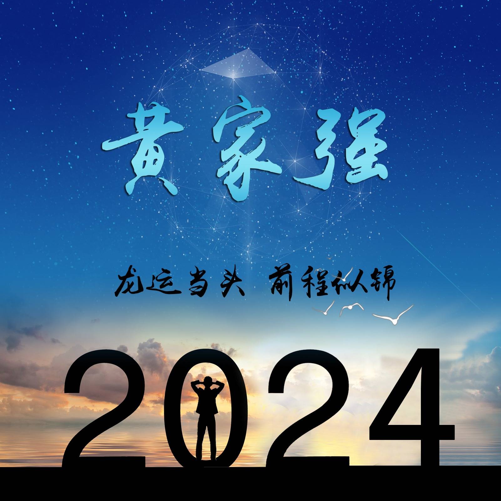 七月微信头像,姓氏头像,39张超赞高逼格3d签名头像,请查收!